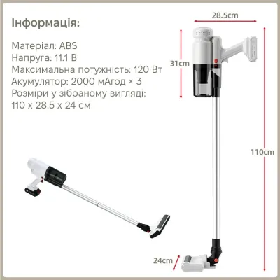 Акумуляторний пилосос Inspire A-091-1 White Акумуляторний пилосос Inspire A-091-1 White