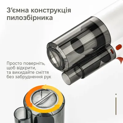 Акумуляторний пилосос Inspire A-091-1 White Акумуляторний пилосос Inspire A-091-1 White