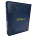 Фотоальбом UFO 10x15x200 PU-46200 Margot Blue (7112467)