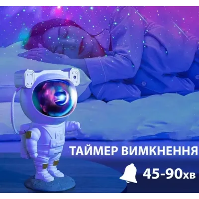 Лазерный светильник ночник Astro Космонавт 12x12x21 см Белый (hub_dbvg25)