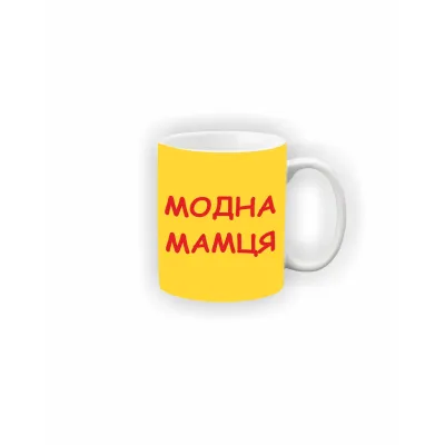 Чашка Vivay Модна мамця 330 мл Белый (hub_ddmwyn) Чашка Vivay Модна мамця 330 мл Белый (hub_ddmwyn)