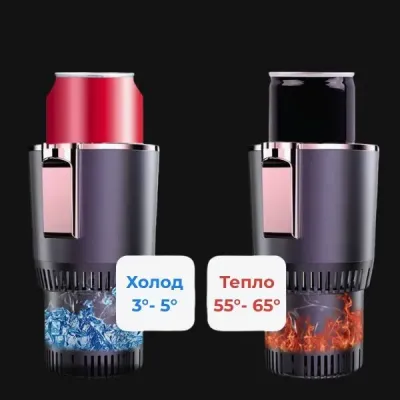 Автомобільна чашка No Brand SmartCup 2в1 Black Pink (id_2062) Автомобільна чашка No Brand SmartCup 2в1 Black Pink (id_2062)