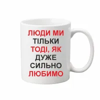 Чашка подарункова Vivay 330 мл Білий (hub_ddmwyn) Чашка подарункова Vivay 330 мл Білий (hub_ddmwyn)