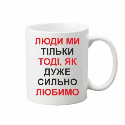 Чашка подарункова Vivay 330 мл Білий (hub_ddmwyn)