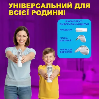 Небулайзер ультразвуковий No Brand сітчастий портативний 4.2х4.2х11.5 см Білий (INP-II) Небулайзер ультразвуковий No Brand сітчастий портативний 4.2х4.2х11.5 см Білий (INP-II)