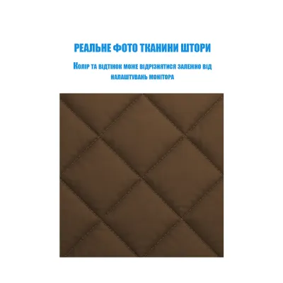 Теплоштора для дверей No Brand Clip-on 0.65x2.1 м Коричневий (hub_q09gl2)