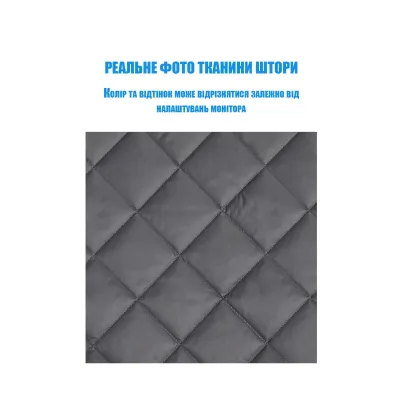 Теплоштора для дверей No Brand Clip-on 0.8x2 м Темно-серый (hub_0ptnj3)