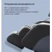 Масажне крісло Inspire 612A Black (ins-612A)
