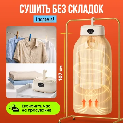 Электрическая сушилка для белья No Brand 500 Вт Белый (HT-500) Электрическая сушилка для белья No Brand 500 Вт Белый (HT-500)