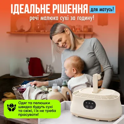 Электрическая сушилка для белья No Brand 500 Вт Белый (HT-500) Электрическая сушилка для белья No Brand 500 Вт Белый (HT-500)