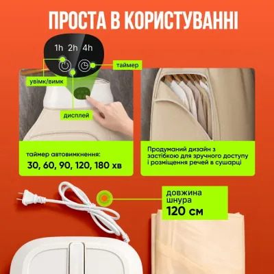 Электрическая сушилка для белья No Brand 500 Вт Белый (HT-500) Электрическая сушилка для белья No Brand 500 Вт Белый (HT-500)