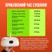 Электрическая сушилка для белья No Brand 500 Вт Белый (HT-500) Электрическая сушилка для белья No Brand 500 Вт Белый (HT-500)