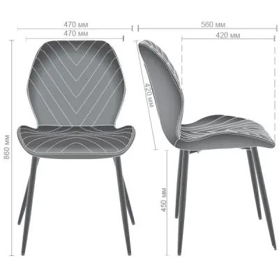 Стул AMF Daisy 56x47x86 см Бежевый (555424)