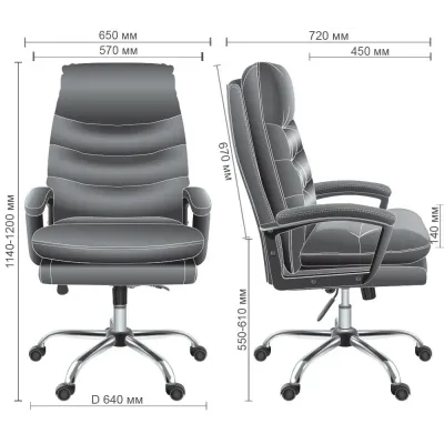 Крісло AMF Armani AnyFix Сірий (555342) Крісло AMF Armani AnyFix Сірий (555342)
