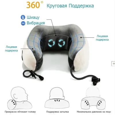 Подушка масажна для шиї No Brand U-Shaped Massage Pillow 24х26х12 см Сірий (1644421265)