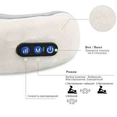 Подушка масажна для шиї No Brand U-Shaped Massage Pillow 24х26х12 см Сірий (1644421265)