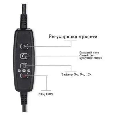 Світлодіодна фітолампа Touch Led Plant Grow 2 лампи Чорний (2864550500)