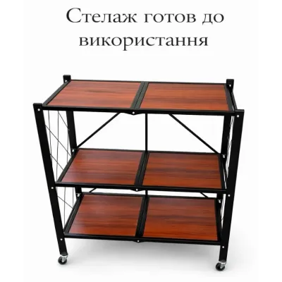 Складаний стелаж для зберігання No Brand 90x70x38 см Коричневий (2104619363)