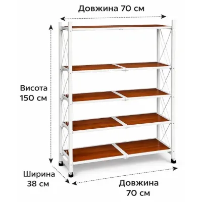 Складной стеллаж на колесах No Brand 150x70x38 см Коричневый (2104619366)