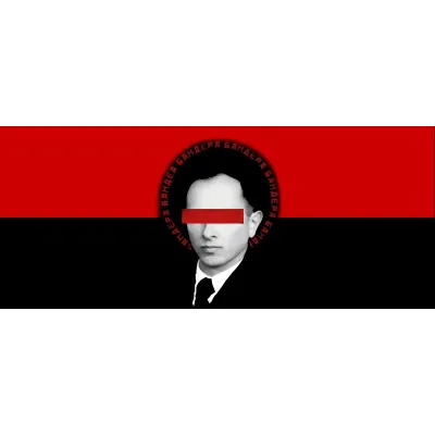 Кухоль Orca Україна Степан Бандера 330 мл Чорний (0327)