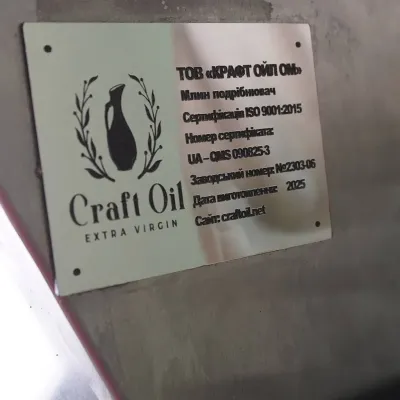 Мельница измельчитель CraftOil ДМ-7 680x910x1700 см (2843683417)