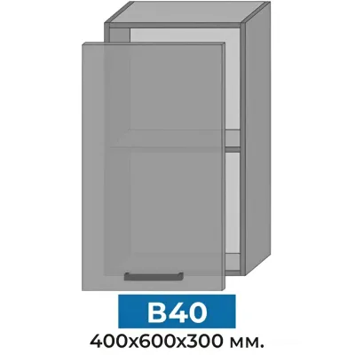 Кухня модульная Mebel Star Nika 1.6 м Аляска белый/Антрацит (MBS-1452) Кухня модульная Mebel Star Nika 1.6 м Аляска белый/Антрацит (MBS-1452)