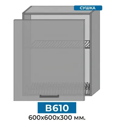 Кухня модульная Mebel Star Nika 1.6 м Антрацит (MBS-1454)