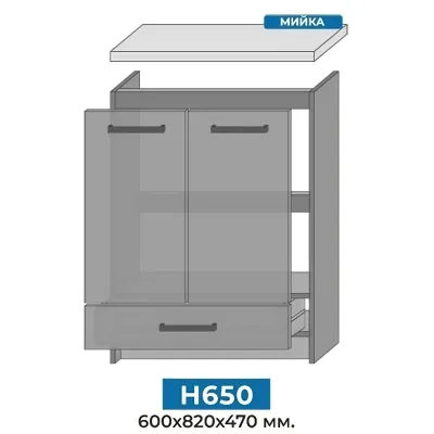 Кухня модульная Mebel Star Nika 1.6 м Антрацит (MBS-1454)