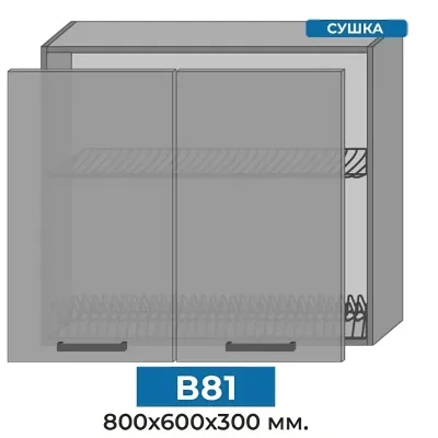 Кухня модульна Mebel Star Nika 2.4 м Аляска білий/Дуб тахо (MBS-1462)