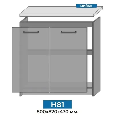 Кухня модульна Mebel Star Nika 2.4 м Антрацит (MBS-1467) Кухня модульна Mebel Star Nika 2.4 м Антрацит (MBS-1467)