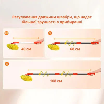 Автомобильная телескопическая швабра-щетка HELLOLEIBOO ZKZH-73818 40-108 см Красный (14018-94118) Автомобильная телескопическая швабра-щетка HELLOLEIBOO ZKZH-73818 40-108 см Красный (14018-94118)