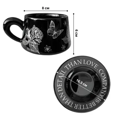 Чашка з блюдцем NordiC Miroson 300 мл Чорний (14036-94243)