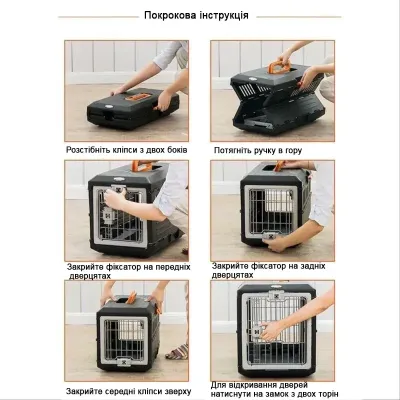 Перенесення для собак і кішок Pet Cat FC-550 IATA 55x31.5x36.4 см Чорний (IBA026B)