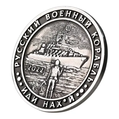Монета Collection 1 гетьман 2022 русский военный корабль иди на 35 мм Серебристый (hub_vxwhku) Монета Collection 1 гетьман 2022 русский военный корабль иди на 35 мм Серебристый (hub_vxwhku)