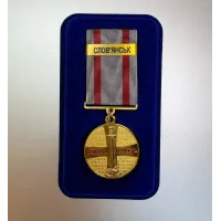 Медаль с удостоверением в футляре Collection Відвага та Честь Слов'янськ 32 мм Разноцветный (hub_98lmij)