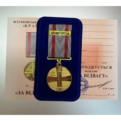 Медаль с удостоверением в футляре Collection Відвага та Честь Краматорськ 32 мм Разноцветный (hub_kpklmr) Медаль с удостоверением в футляре Collection Відвага та Честь Краматорськ 32 мм Разноцветный (hub_kpklmr)