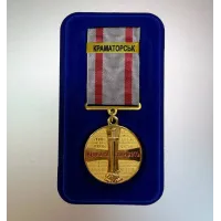 Медаль з посвідченням у футлярі Collection Відвага та Честь Краматорськ 32 мм Різнокольоровий (hub_kpklmr) Медаль з посвідченням у футлярі Collection Відвага та Честь Краматорськ 32 мм Різнокольоровий (hub_kpklmr)