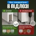 Скрытый стопор дверной магнитный No Brand 20 мм Серебристый (SDM-4620)