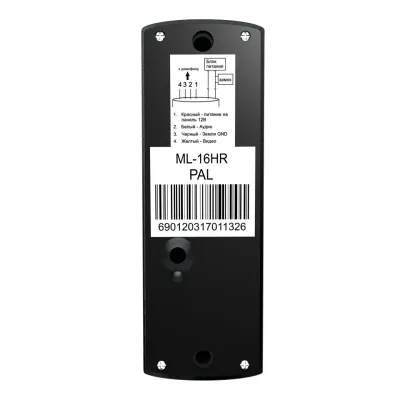 Комплект видеодомофона Slinex ML-16HD/SQ-04M Black/White (12819) Комплект видеодомофона Slinex ML-16HD/SQ-04M Black/White (12819)