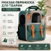 Сумка-рюкзак для перенесення котів і собак Urbankit Pet Carrier 41x30x21 см Зелений (PC-010-GR) Сумка-рюкзак для перенесення котів і собак Urbankit Pet Carrier 41x30x21 см Зелений (PC-010-GR)