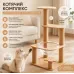 Котячий комплекс Urbankit Cat Tower 36.5x36.5x79 см Бежевий (CT-079-BE)