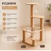 Котячий комплекс Urbankit Cat Tower 36.5x36.5x79 см Бежевий (CT-079-BE)