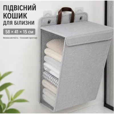 Кошик-органайзер для білизни Urbankit 58x41x15 см Світло-сірий (LO-XL-GY01) Кошик-органайзер для білизни Urbankit 58x41x15 см Світло-сірий (LO-XL-GY01)