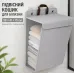 Кошик-органайзер для білизни Urbankit 58x41x15 см Світло-сірий (LO-XL-GY01) Кошик-органайзер для білизни Urbankit 58x41x15 см Світло-сірий (LO-XL-GY01)