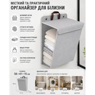 Кошик-органайзер для білизни Urbankit 58x41x15 см Світло-сірий (LO-XL-GY01) Кошик-органайзер для білизни Urbankit 58x41x15 см Світло-сірий (LO-XL-GY01)