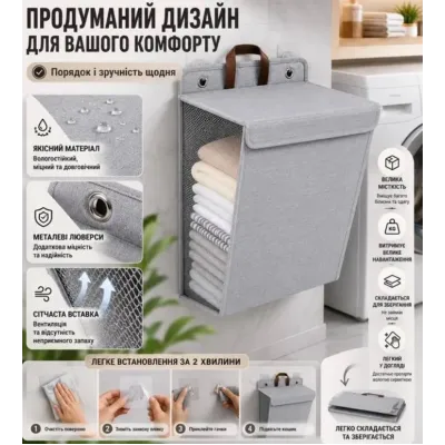 Кошик-органайзер для білизни Urbankit 58x41x15 см Світло-сірий (LO-XL-GY01) Кошик-органайзер для білизни Urbankit 58x41x15 см Світло-сірий (LO-XL-GY01)