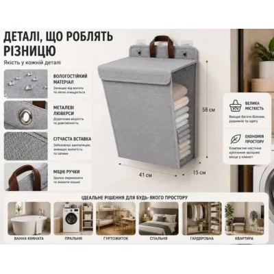 Кошик-органайзер для білизни Urbankit 58x41x15 см Світло-сірий (LO-XL-GY01) Кошик-органайзер для білизни Urbankit 58x41x15 см Світло-сірий (LO-XL-GY01)