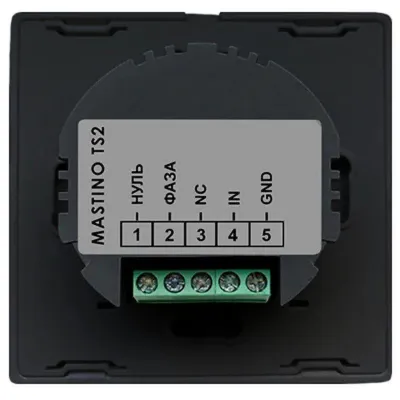 Система защиты от протечек воды Mastino TS2 1/2 Black (13338)