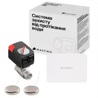 Система захисту від протікання води Mastino TS5 3/4 Light (13345)