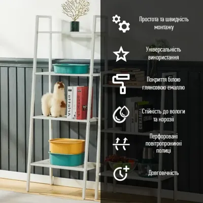 Стелаж-етажерка AMF 60х28.5х101 см Білий (SW-00002103)